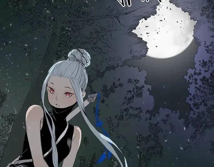 第7话 厮杀 第215页