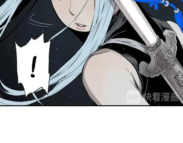 第7话 厮杀 第217页