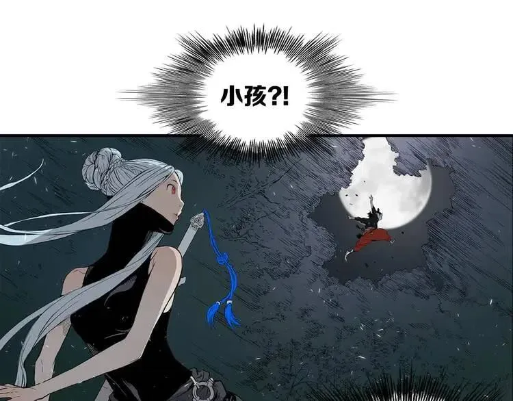 第7话 厮杀 第218页