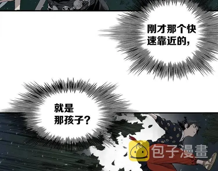 第7话 厮杀 第219页