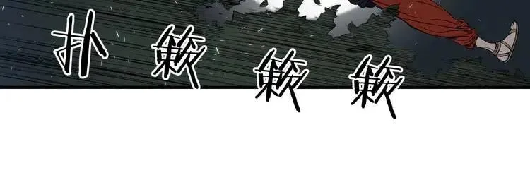 第7话 厮杀 第220页