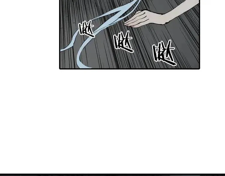 第7话 厮杀 第225页
