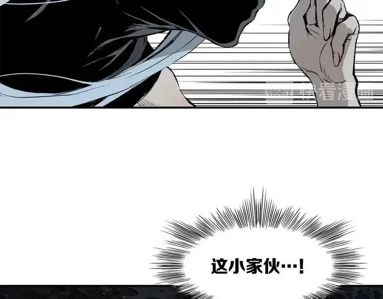 第7话 厮杀 第228页