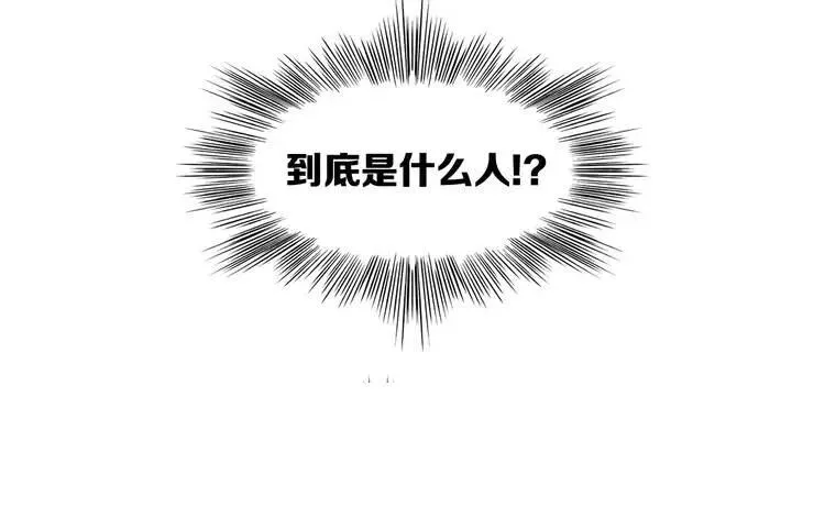 第7话 厮杀 第230页