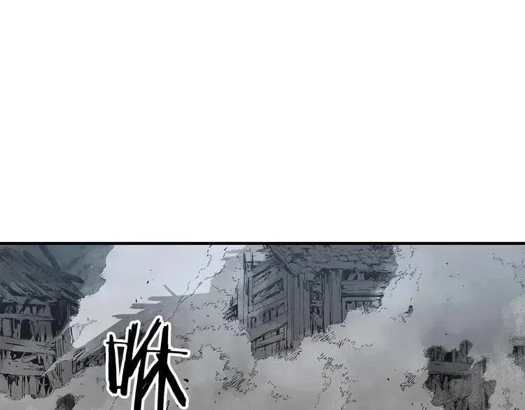 第8话 怪物 第14页