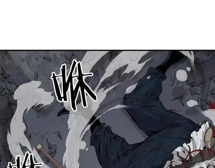 第8话 怪物 第20页