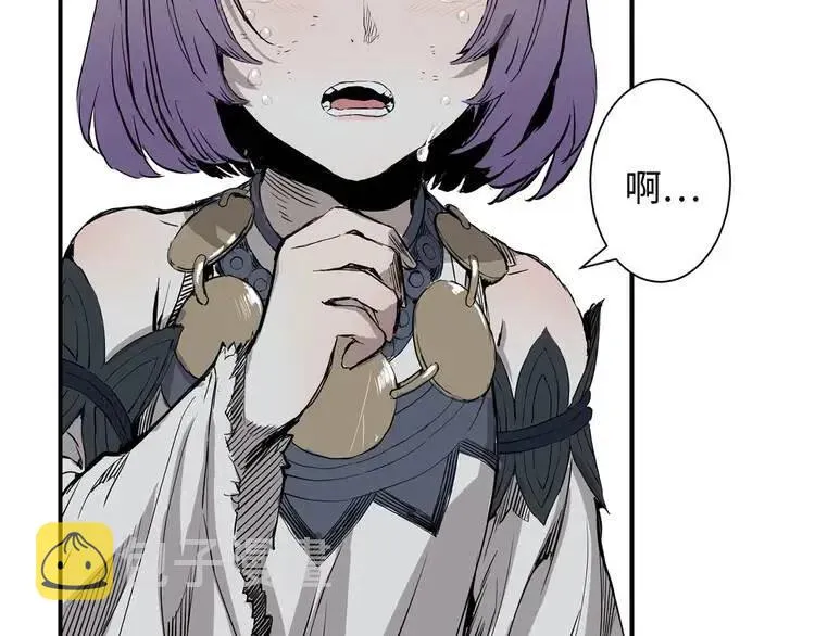 第8话 怪物 第27页