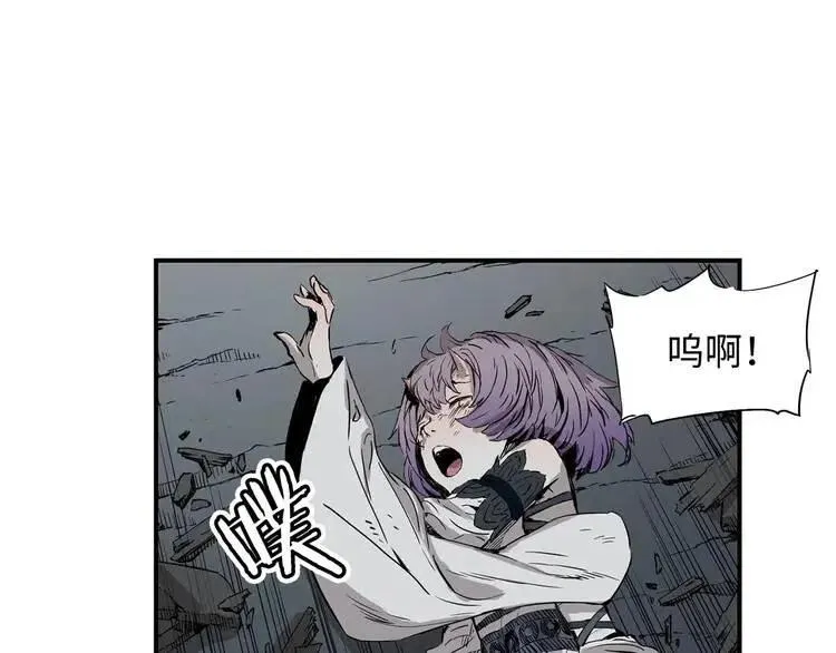 第8话 怪物 第30页