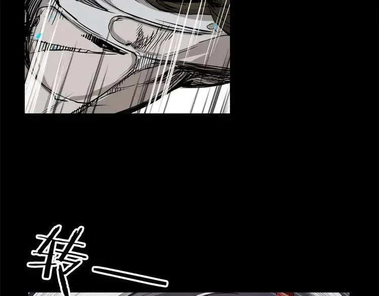 第8话 怪物 第45页