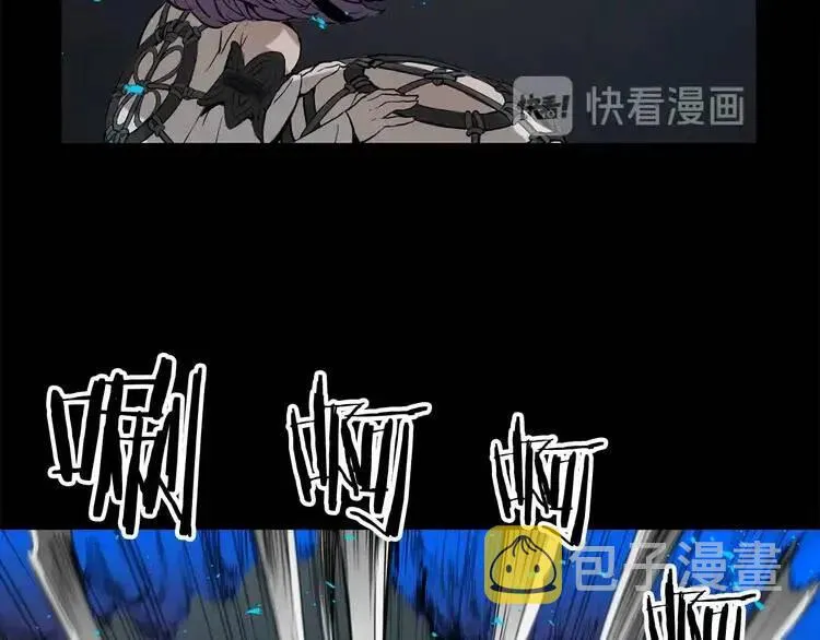 第8话 怪物 第48页