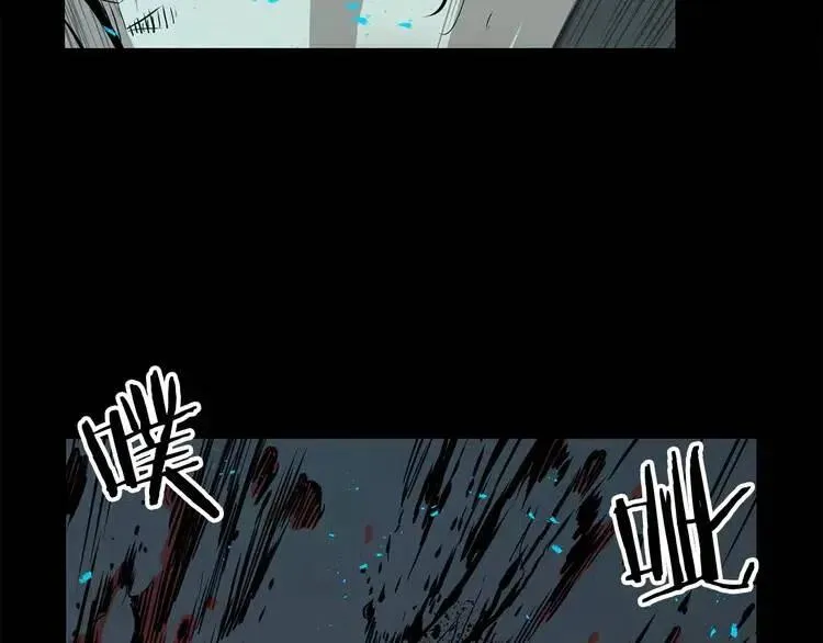 第8话 怪物 第51页