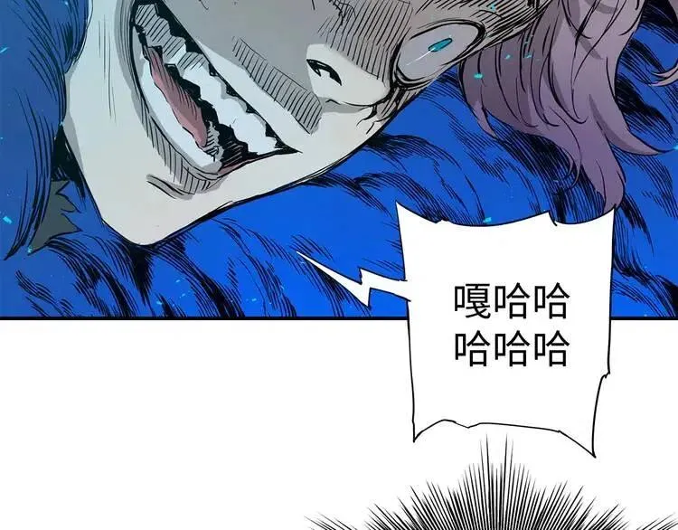 第8话 怪物 第58页