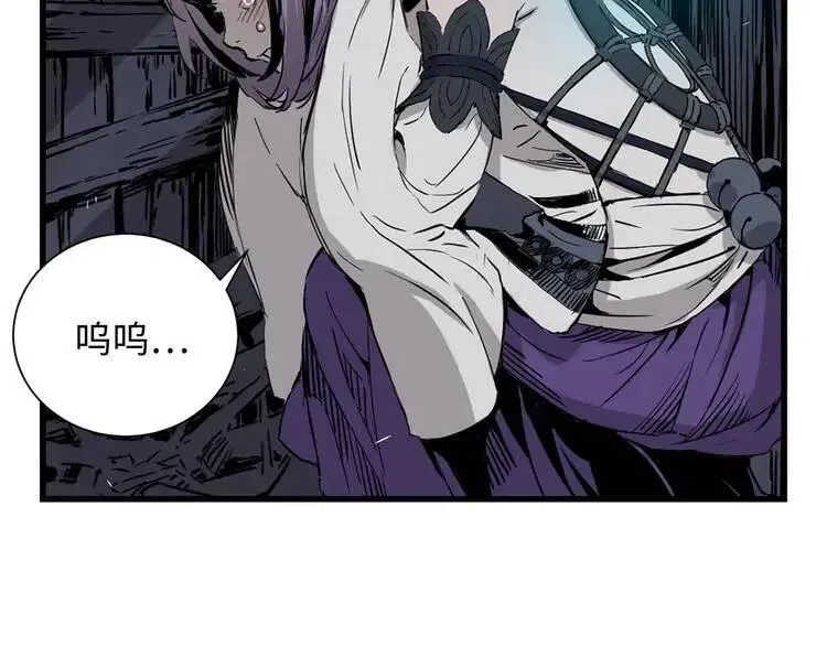 第8话 怪物 第60页