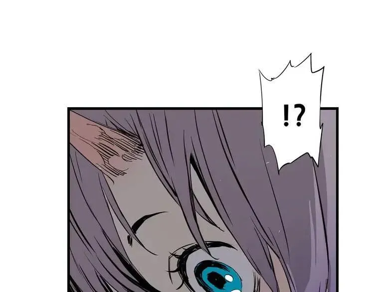第8话 怪物 第61页