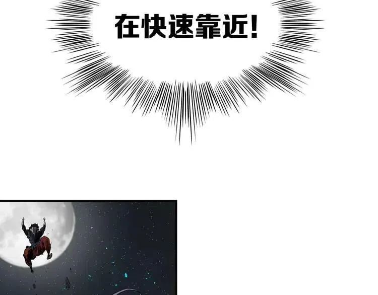 第8话 怪物 第66页