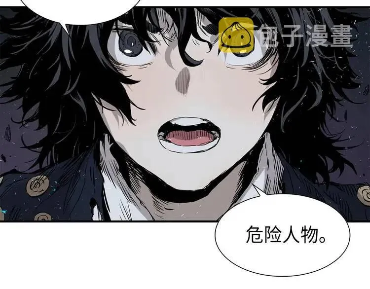 第8话 怪物 第76页