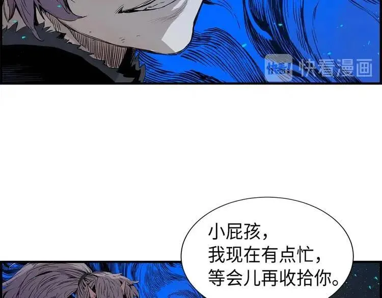 第8话 怪物 第79页