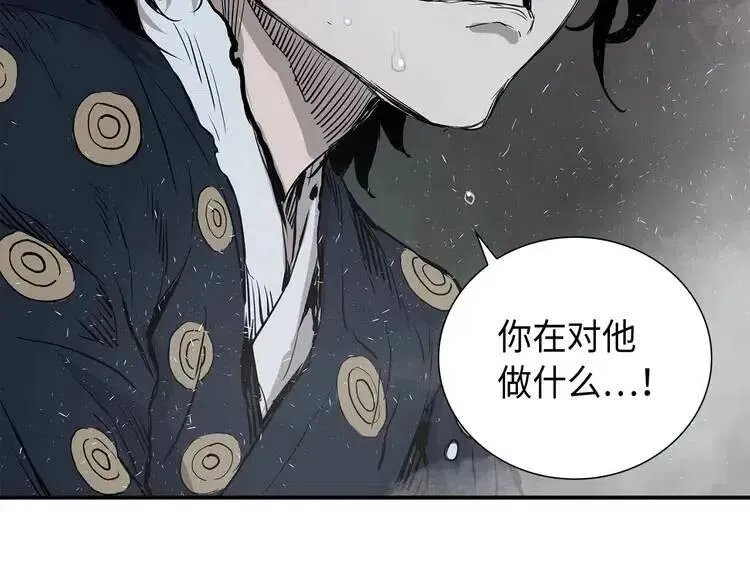 第8话 怪物 第85页