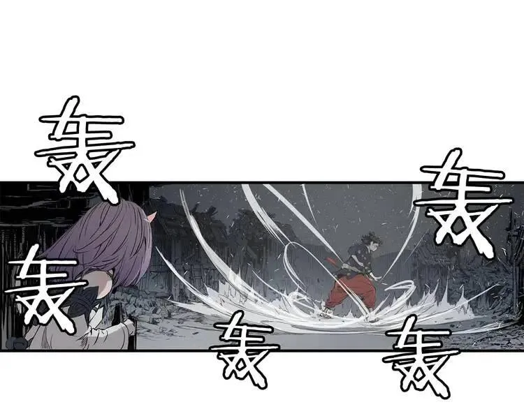 第8话 怪物 第86页