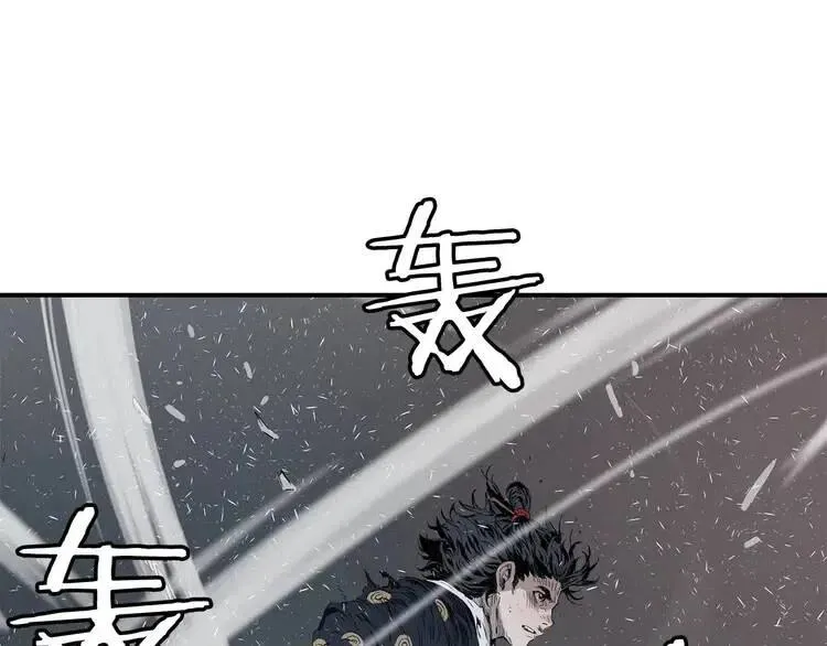 第8话 怪物 第87页