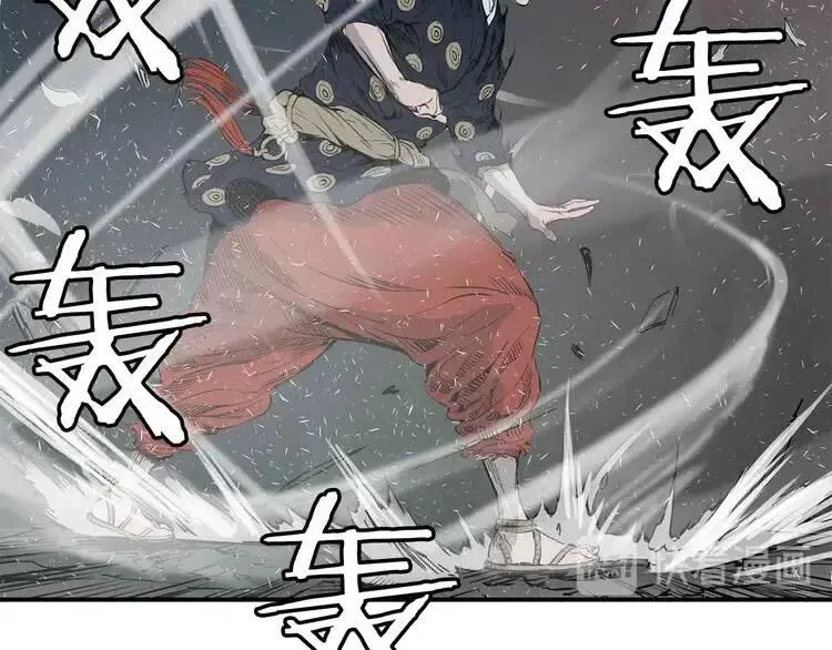 第8话 怪物 第88页
