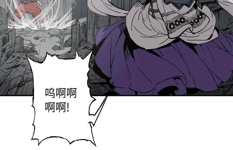 第8话 怪物 第92页