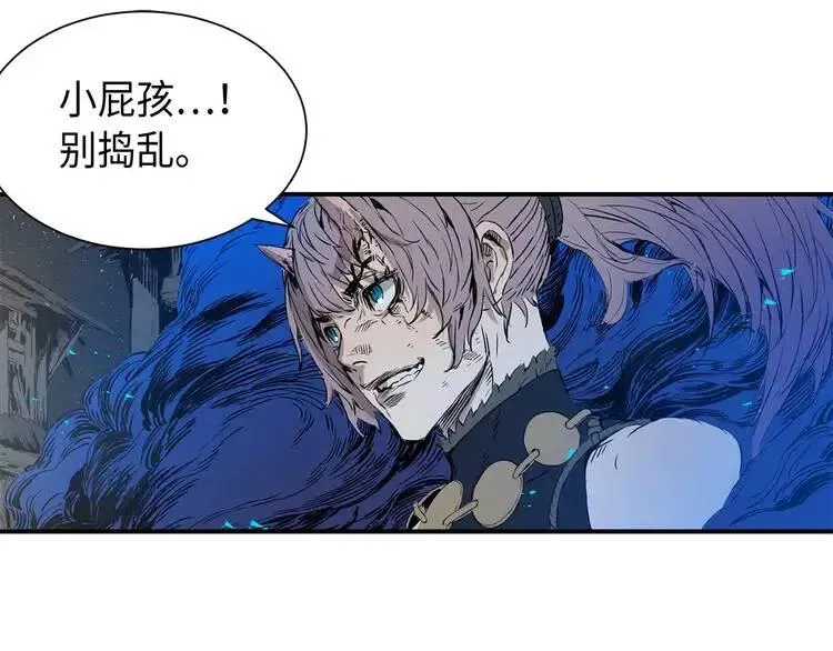 第8话 怪物 第93页