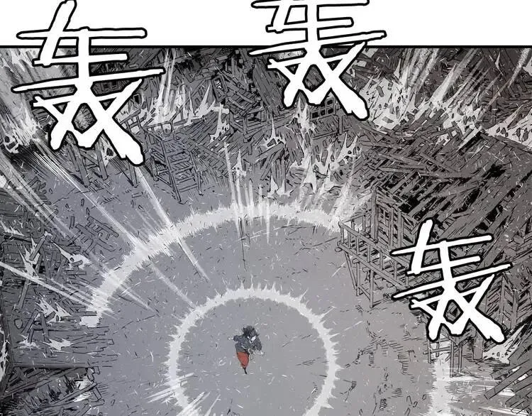 第8话 怪物 第98页