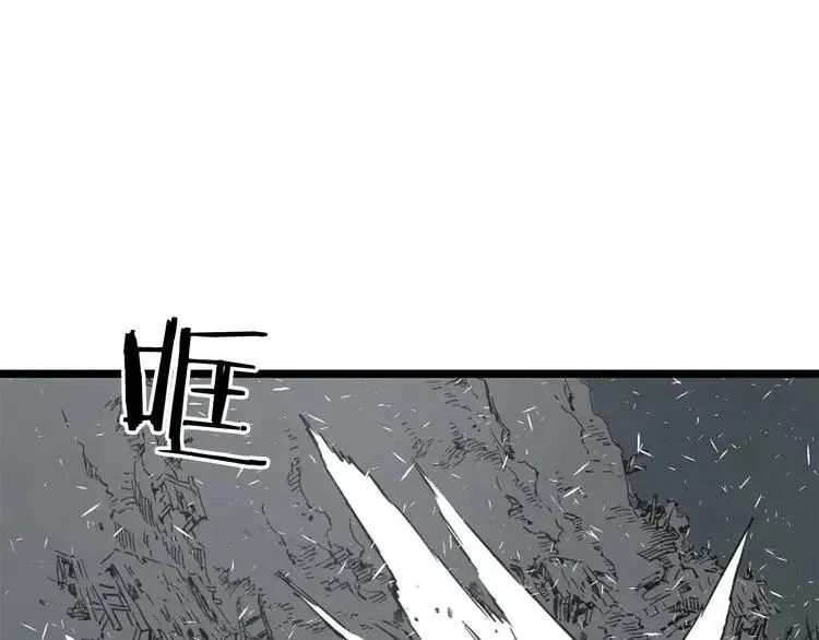 第8话 怪物 第105页
