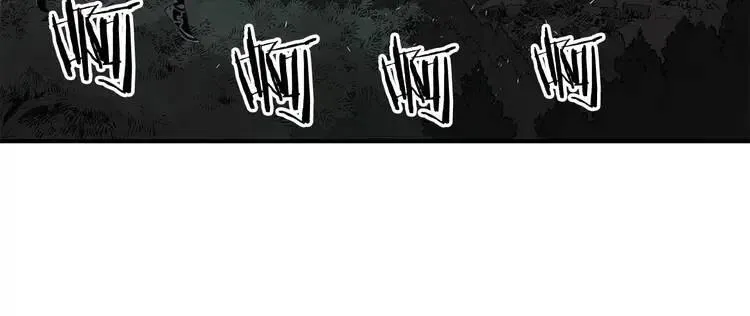 第8话 怪物 第110页