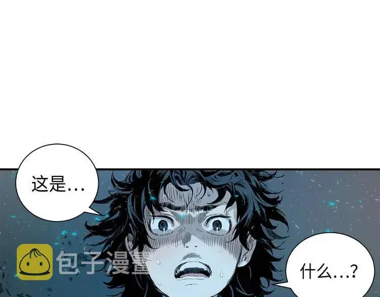 第8话 怪物 第112页
