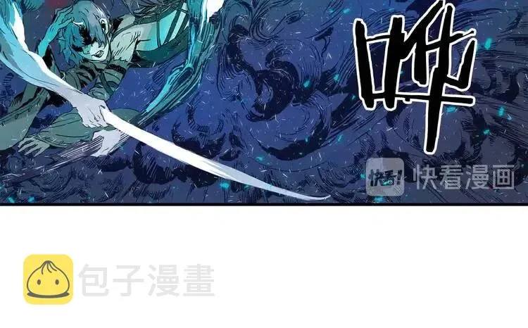 第8话 怪物 第116页