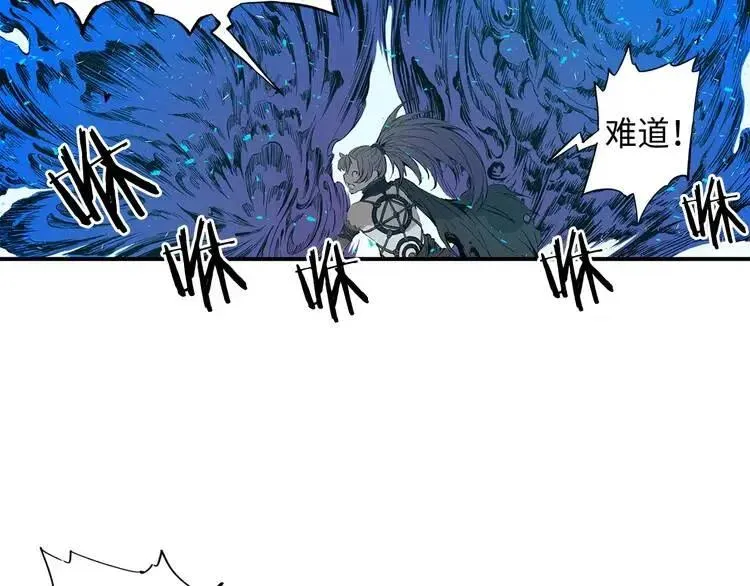 第8话 怪物 第120页