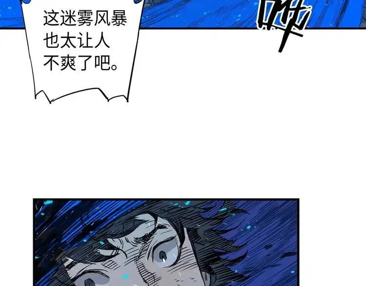 第8话 怪物 第128页