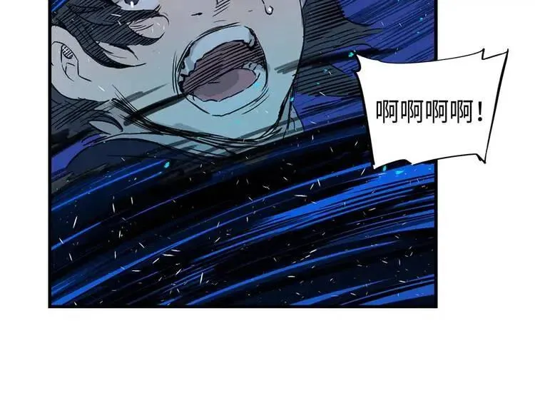 第8话 怪物 第129页