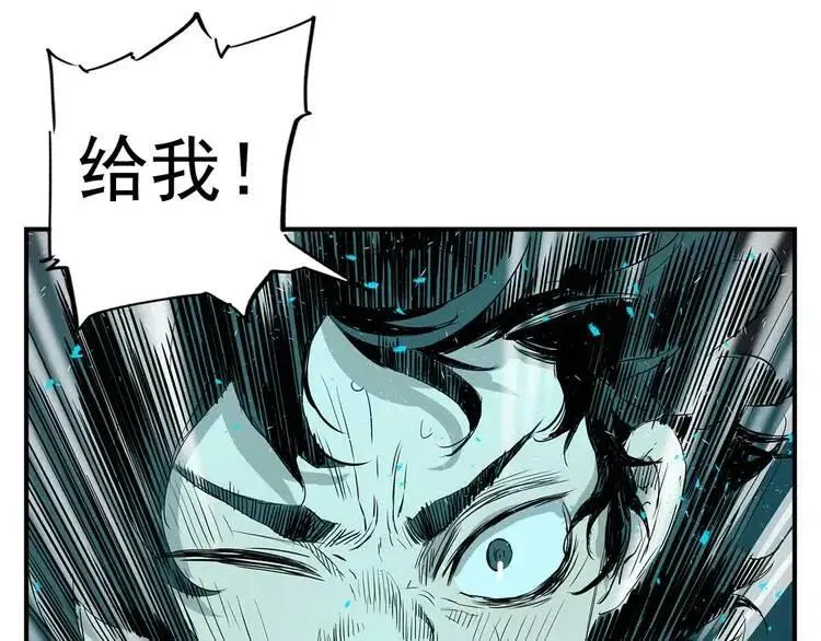 第8话 怪物 第132页