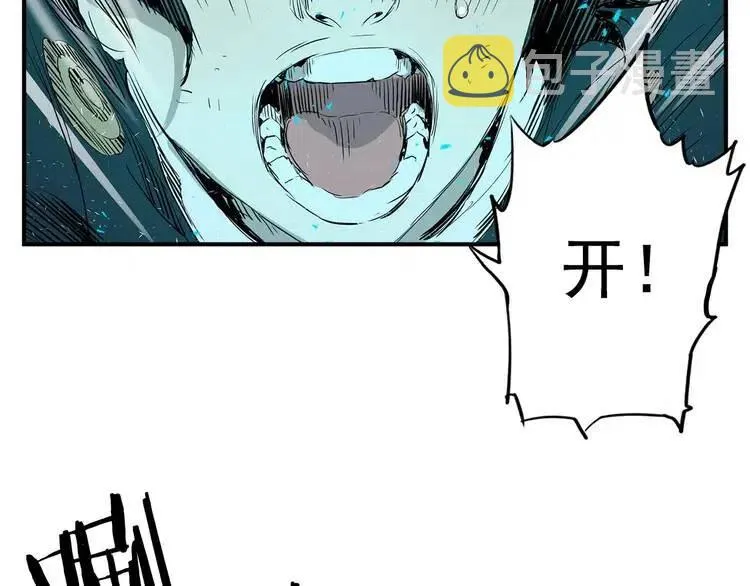 第8话 怪物 第133页
