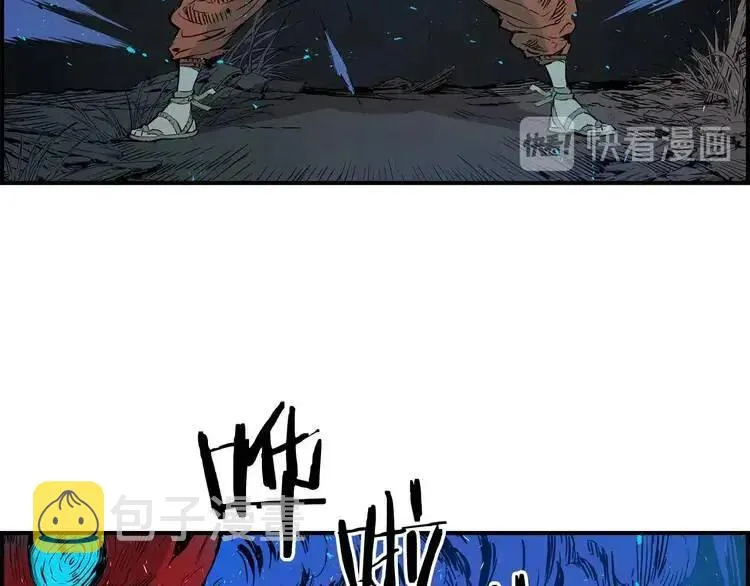 第8话 怪物 第136页