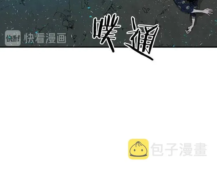 第8话 怪物 第146页