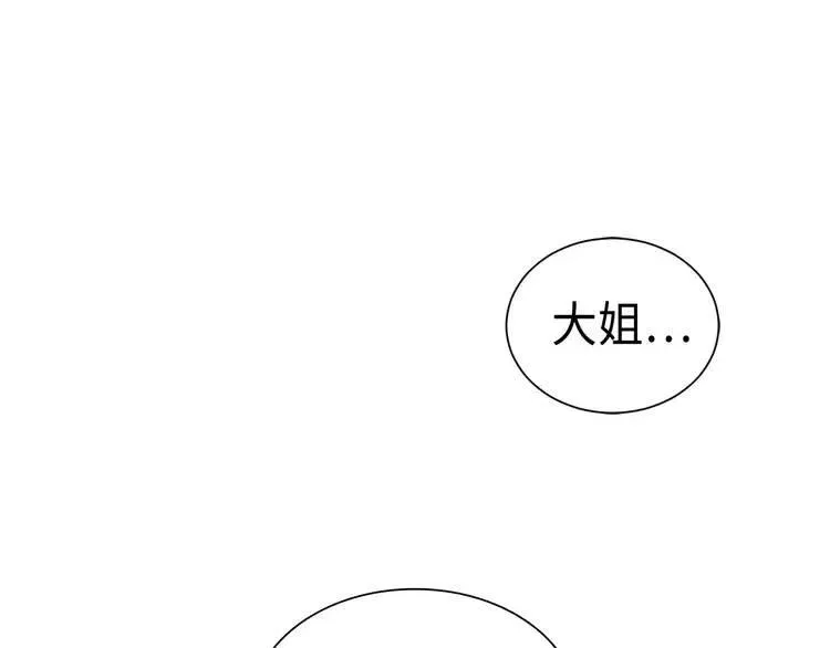 第8话 怪物 第147页