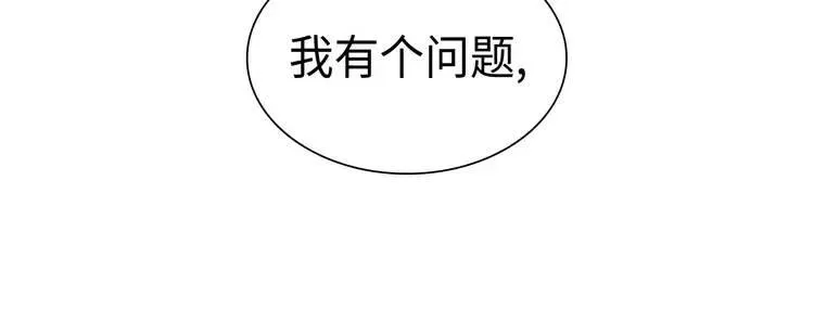 第8话 怪物 第148页