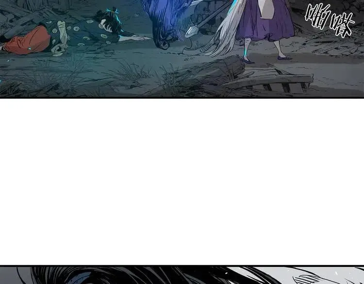 第9话 追魂之剑 第25页