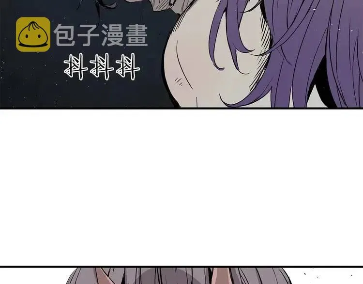 第9话 追魂之剑 第34页