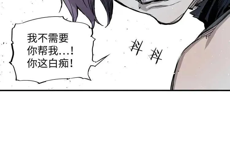 第9话 追魂之剑 第56页