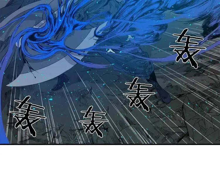 第9话 追魂之剑 第58页