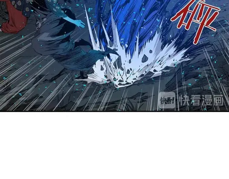 第9话 追魂之剑 第68页