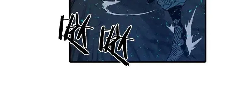 第9话 追魂之剑 第72页
