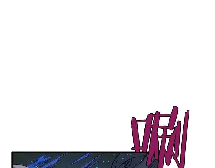 第9话 追魂之剑 第78页