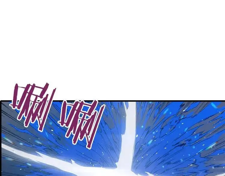 第9话 追魂之剑 第100页