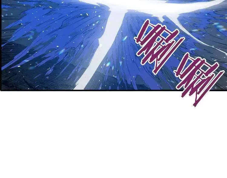 第9话 追魂之剑 第101页